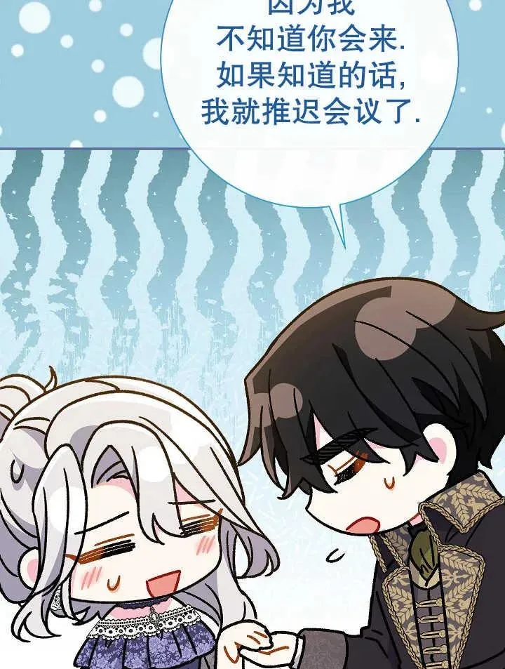 第30话51