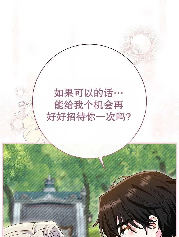 第30话55