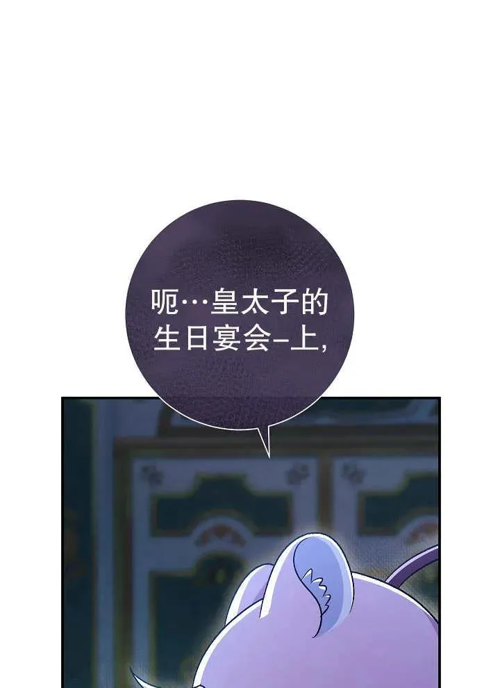 第43话85