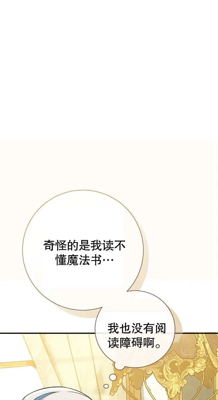 第02话63