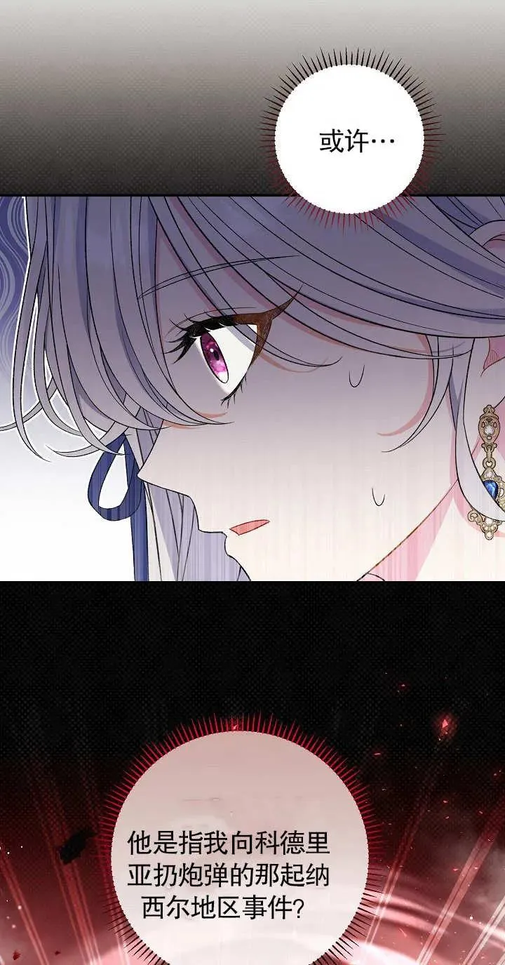 第18话46