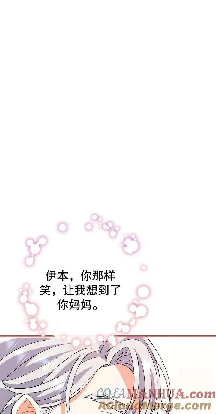 第03话84