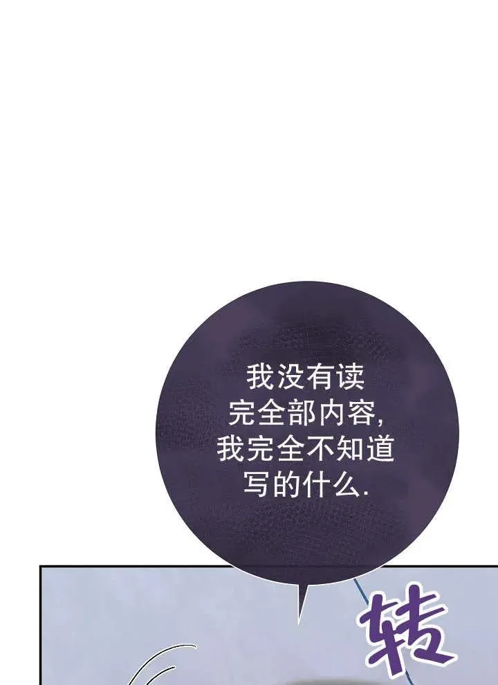 第43话99