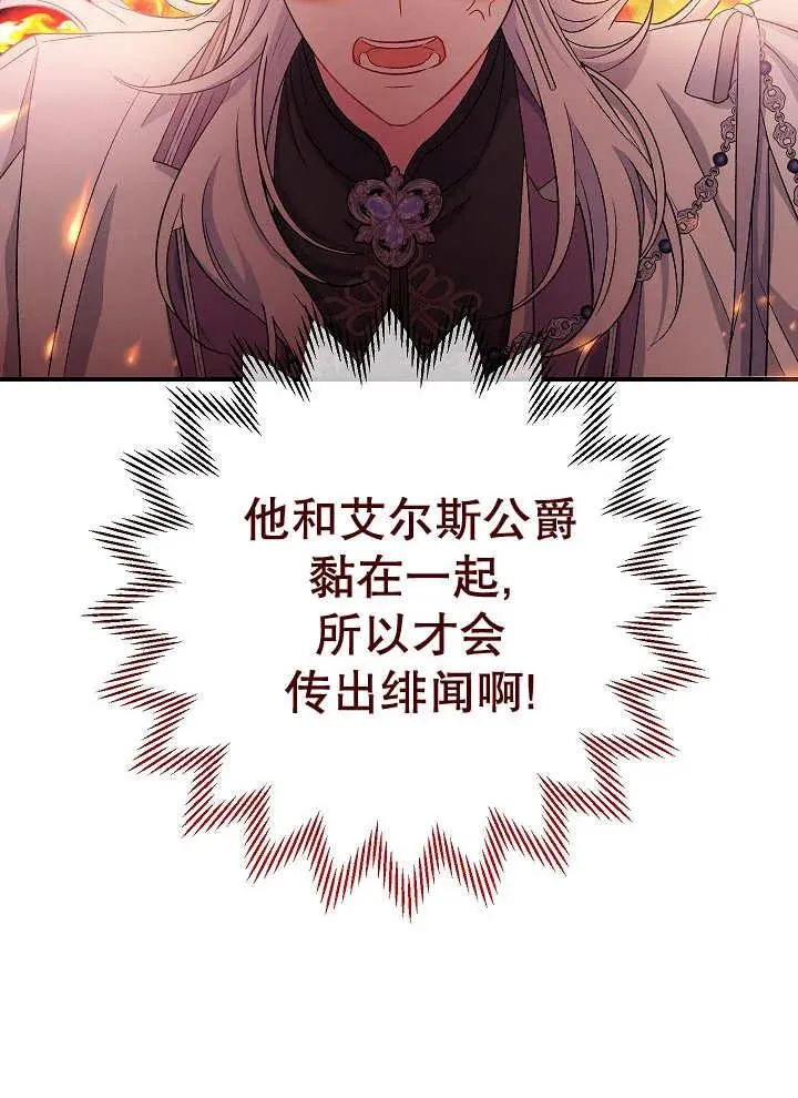 第41话19