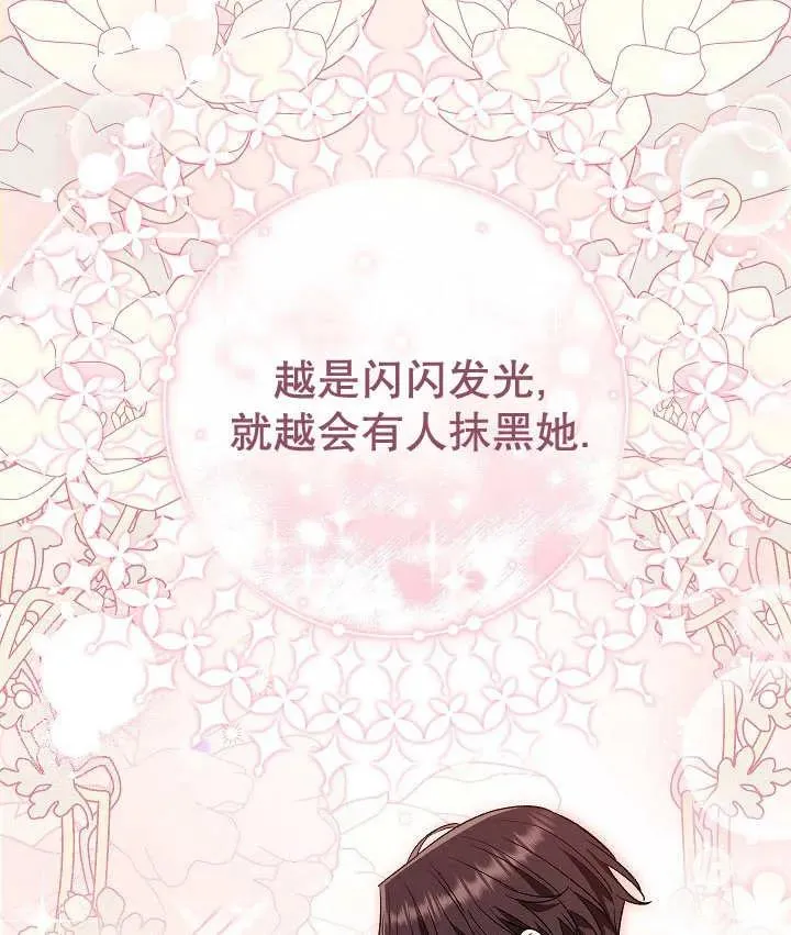 第31话119
