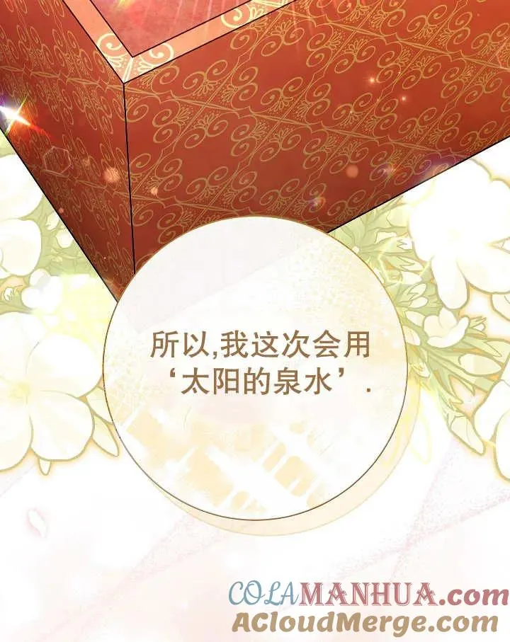 第23话136