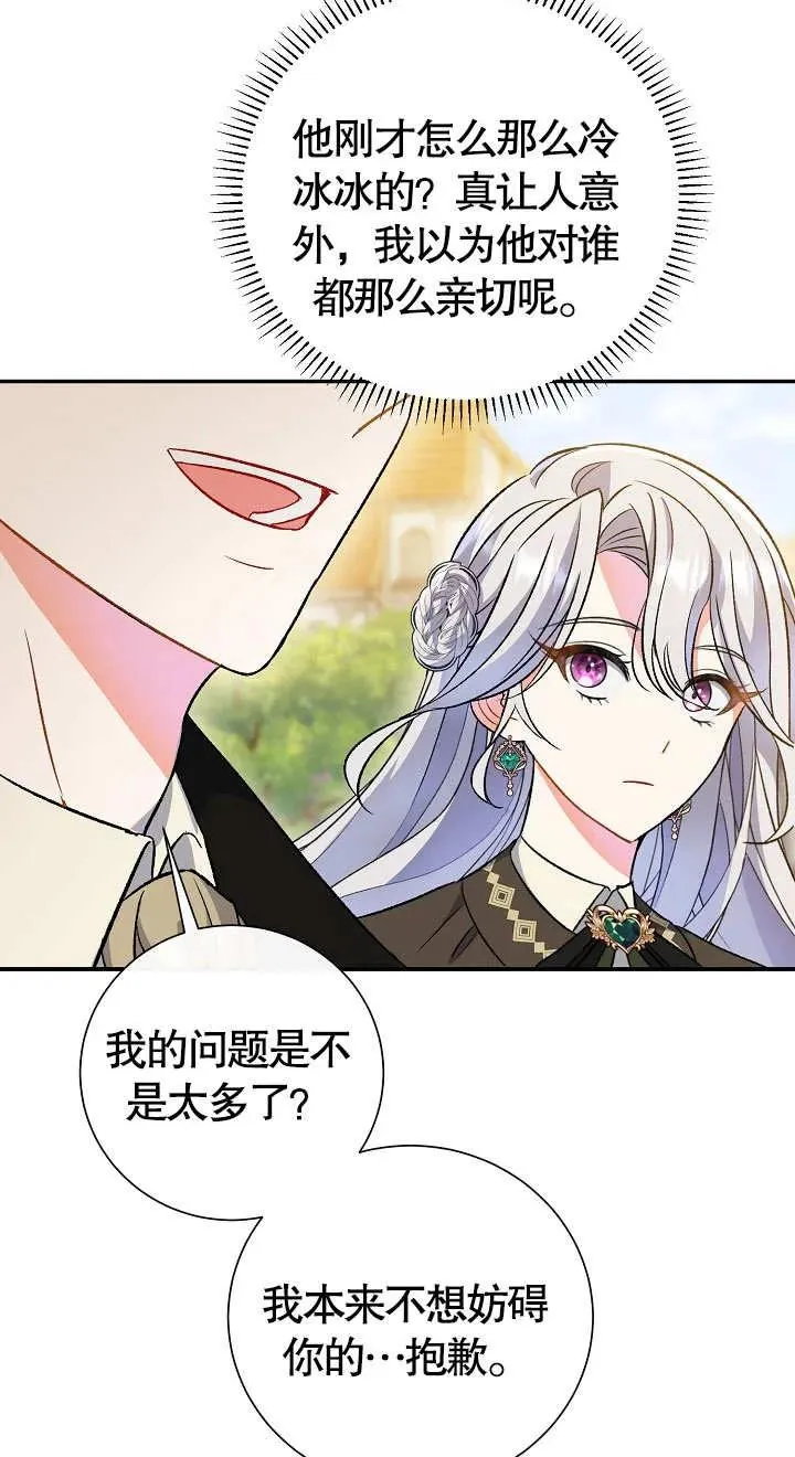第09话78