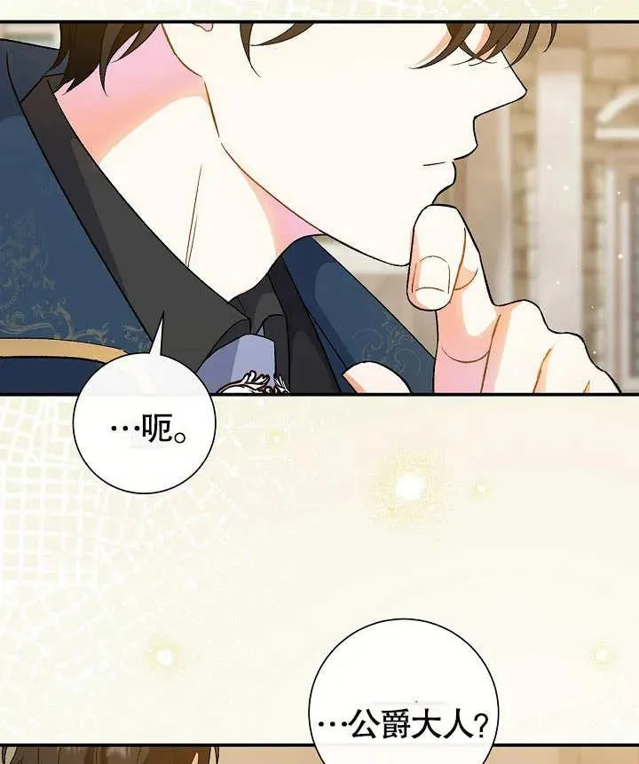 第06话90