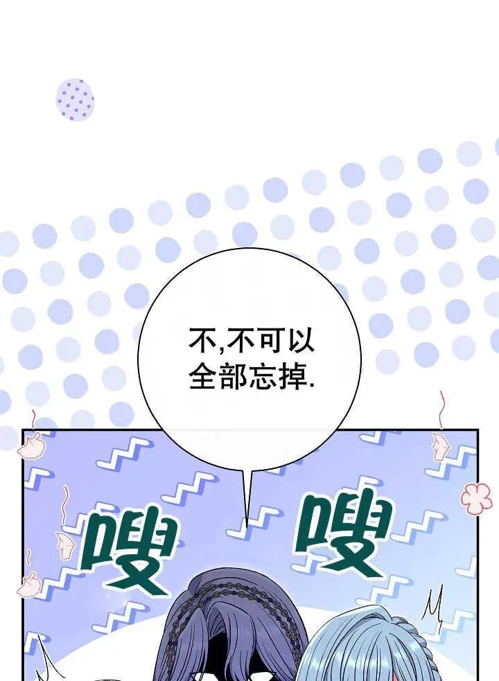 第38话122
