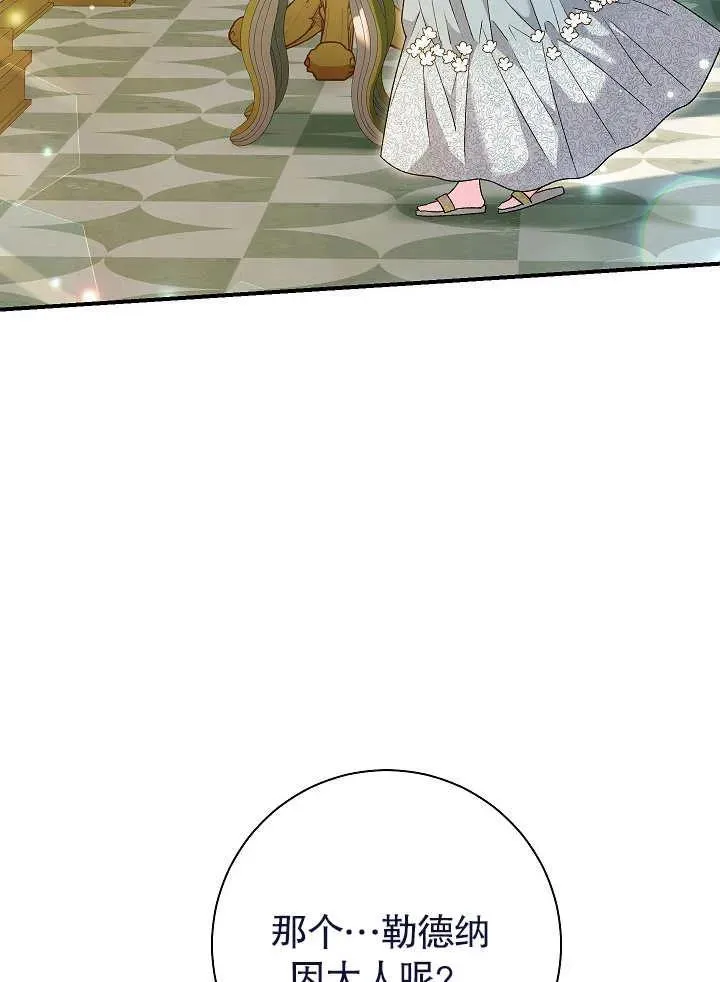 第22话106