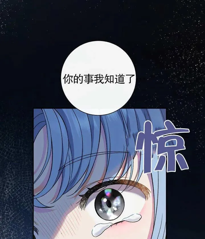 第19话107