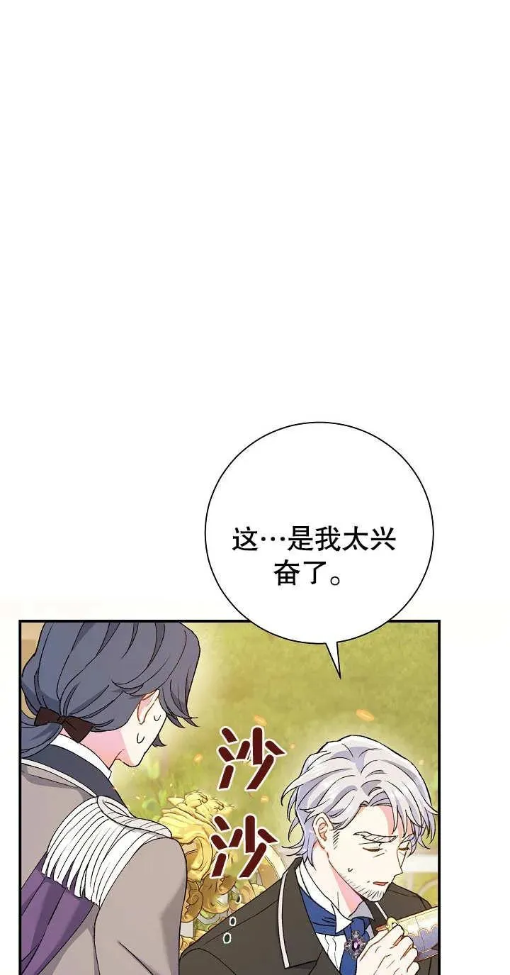 第02话41