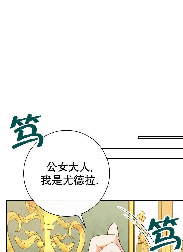 第25话25