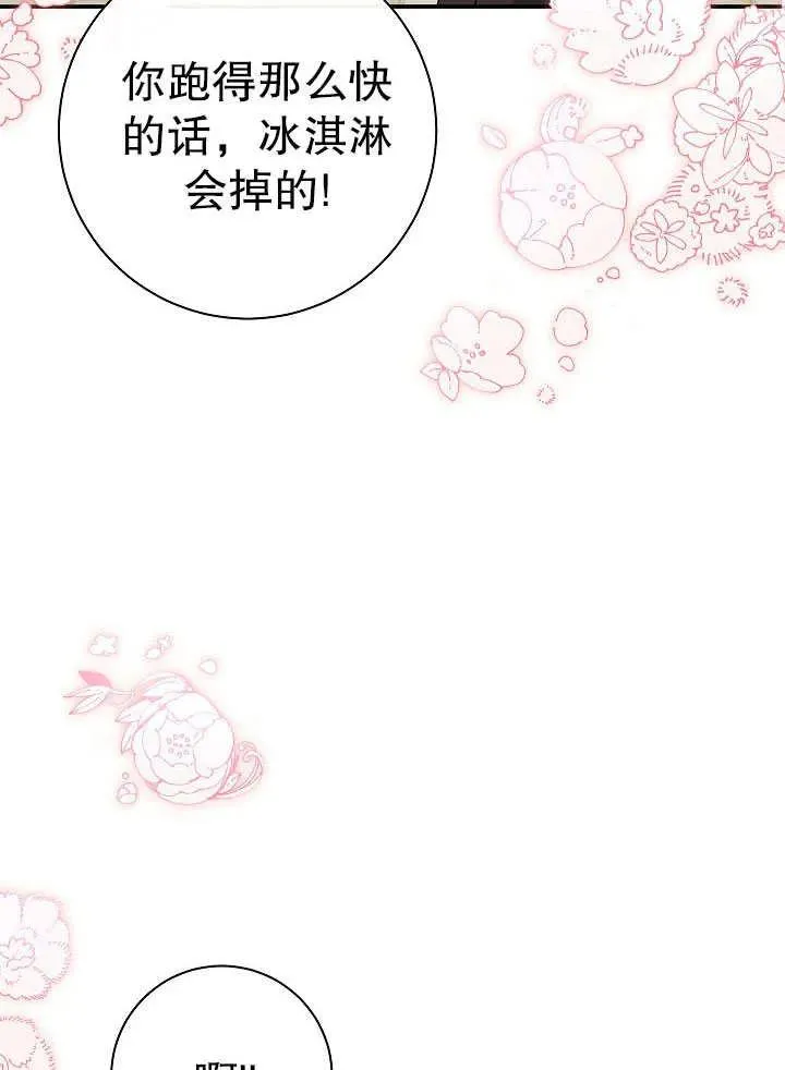 第45话2