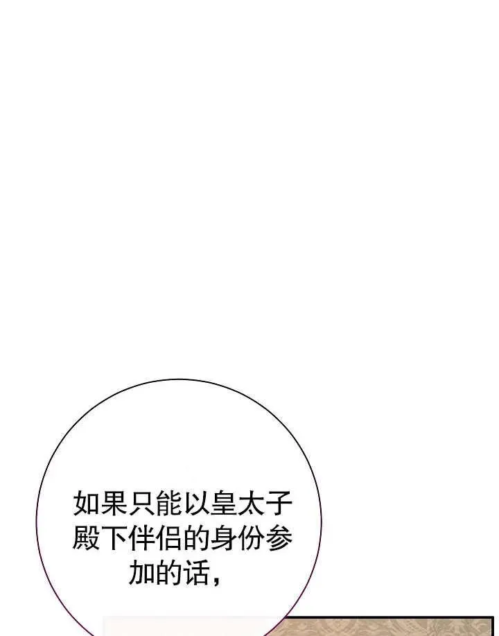 第40话158