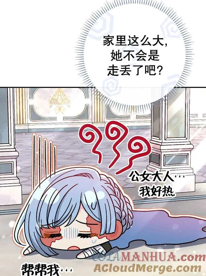 第36话112
