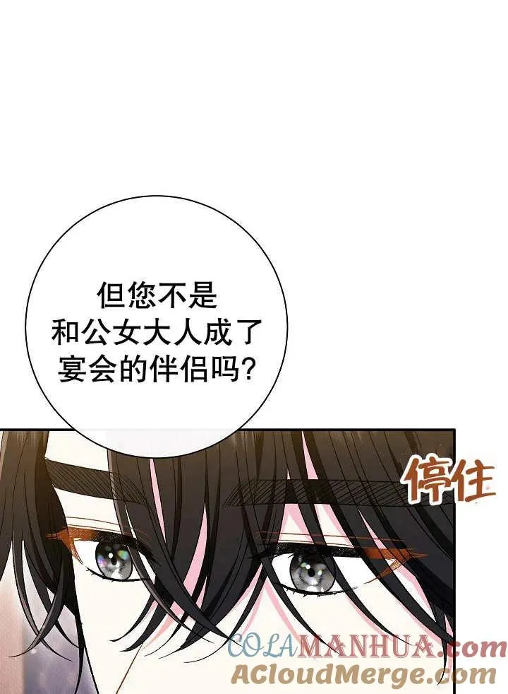 第36话76