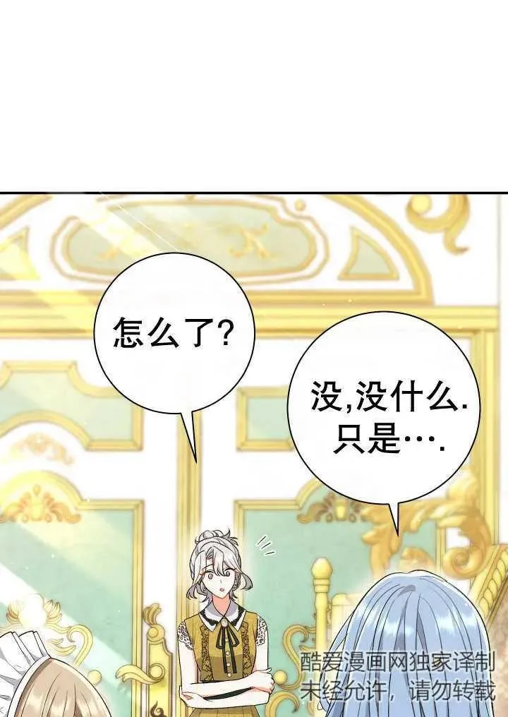 第24话6