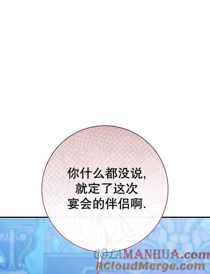 第35话24
