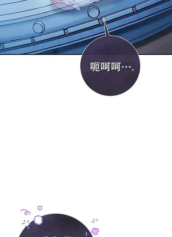 第43话10
