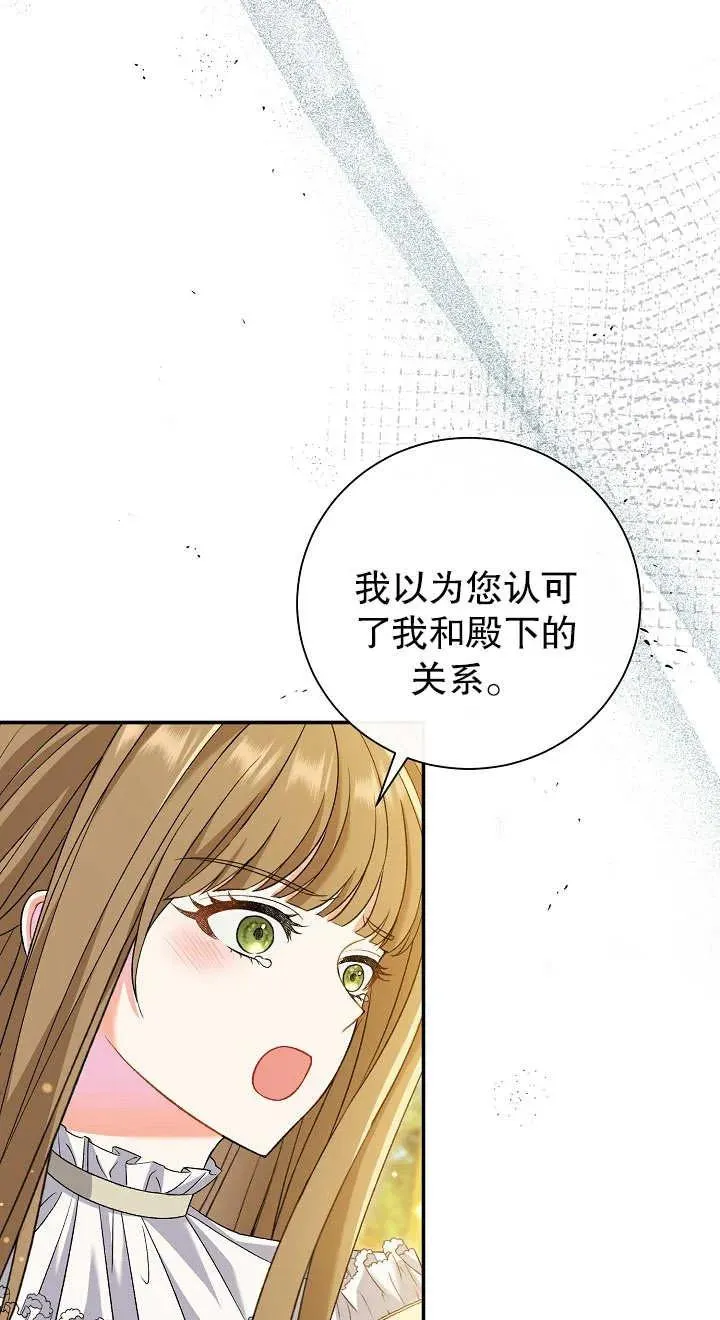 第14话30