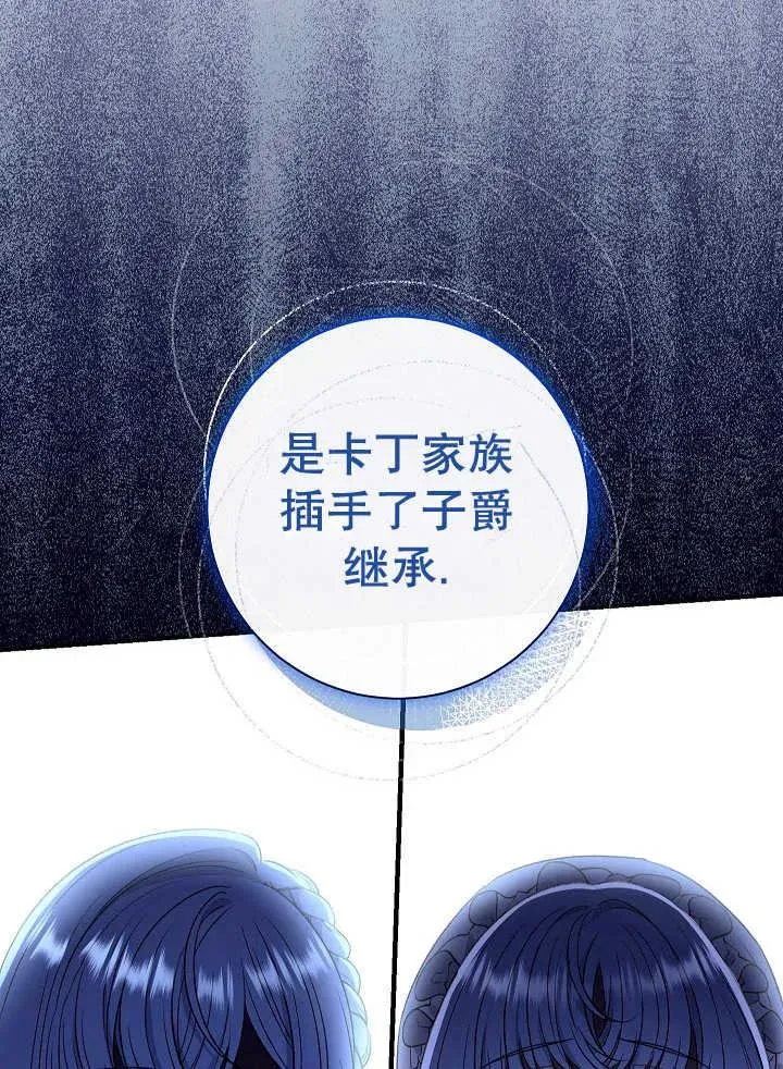 第38话50