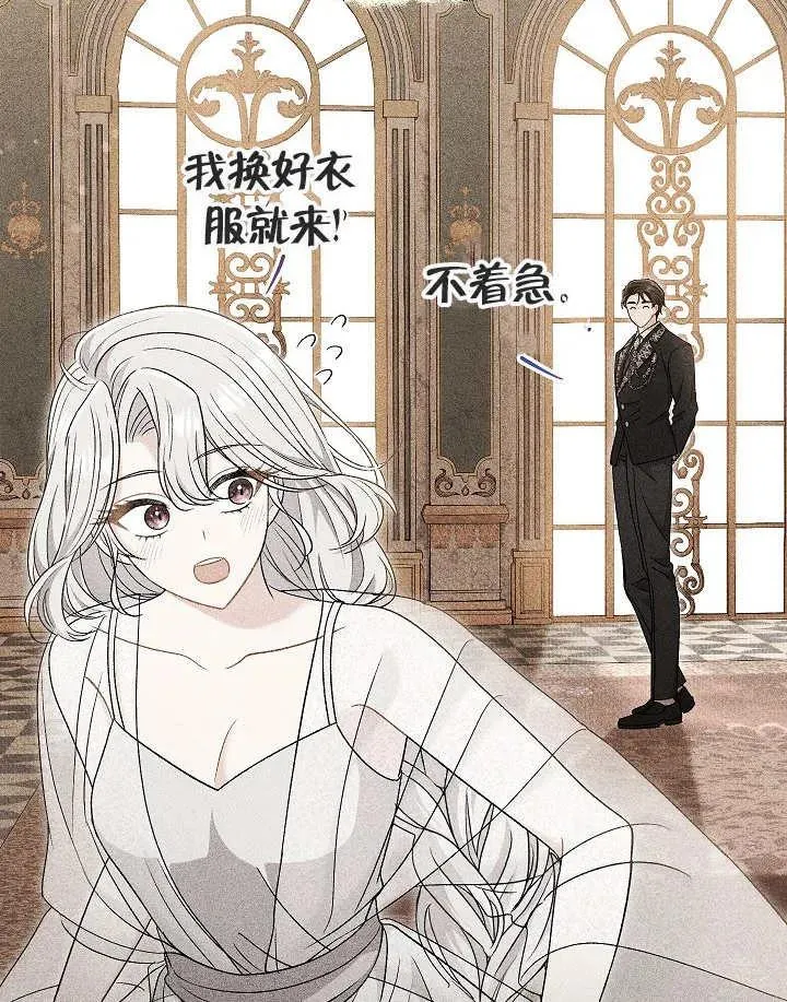 第40话5