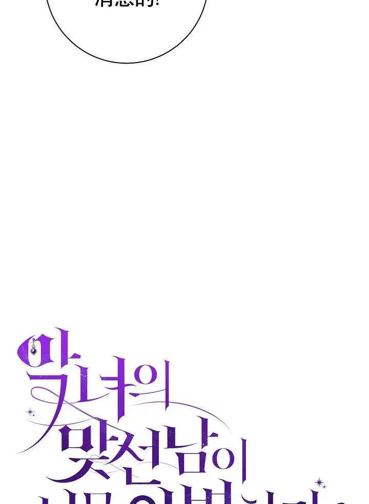 第44话17
