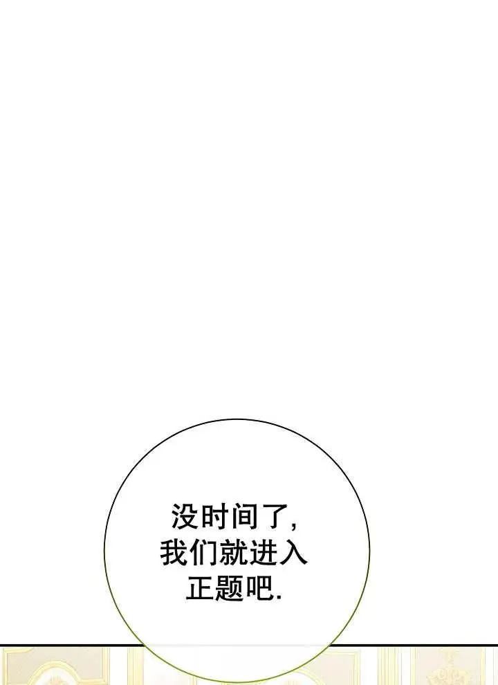 第23话78