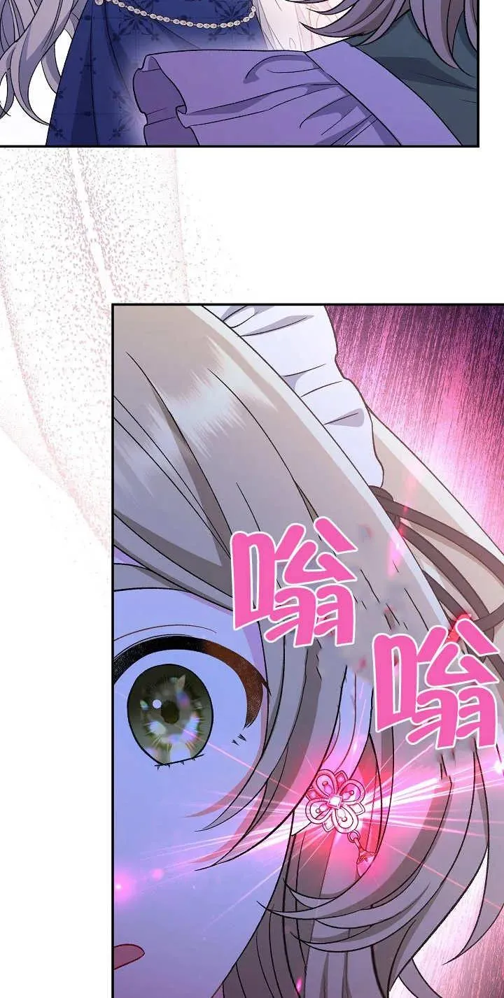 第16话81
