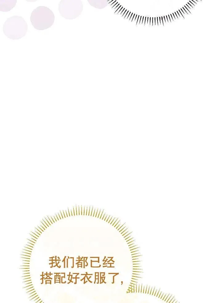 第33话21