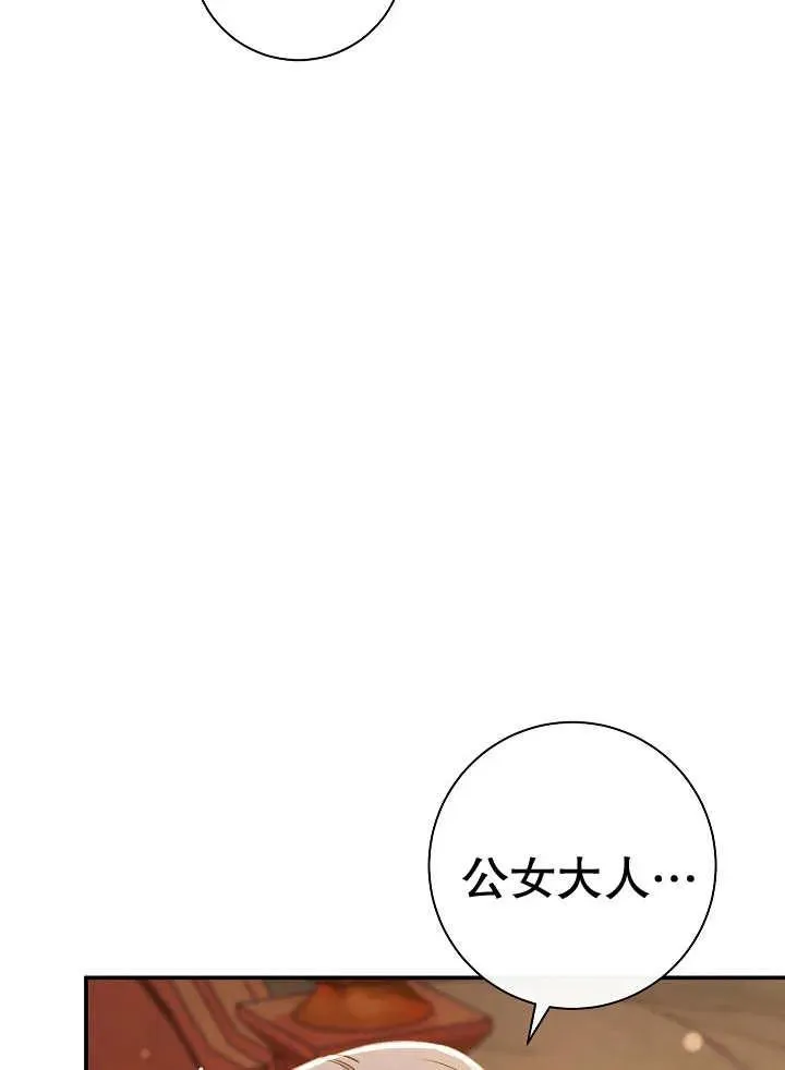 第33话61