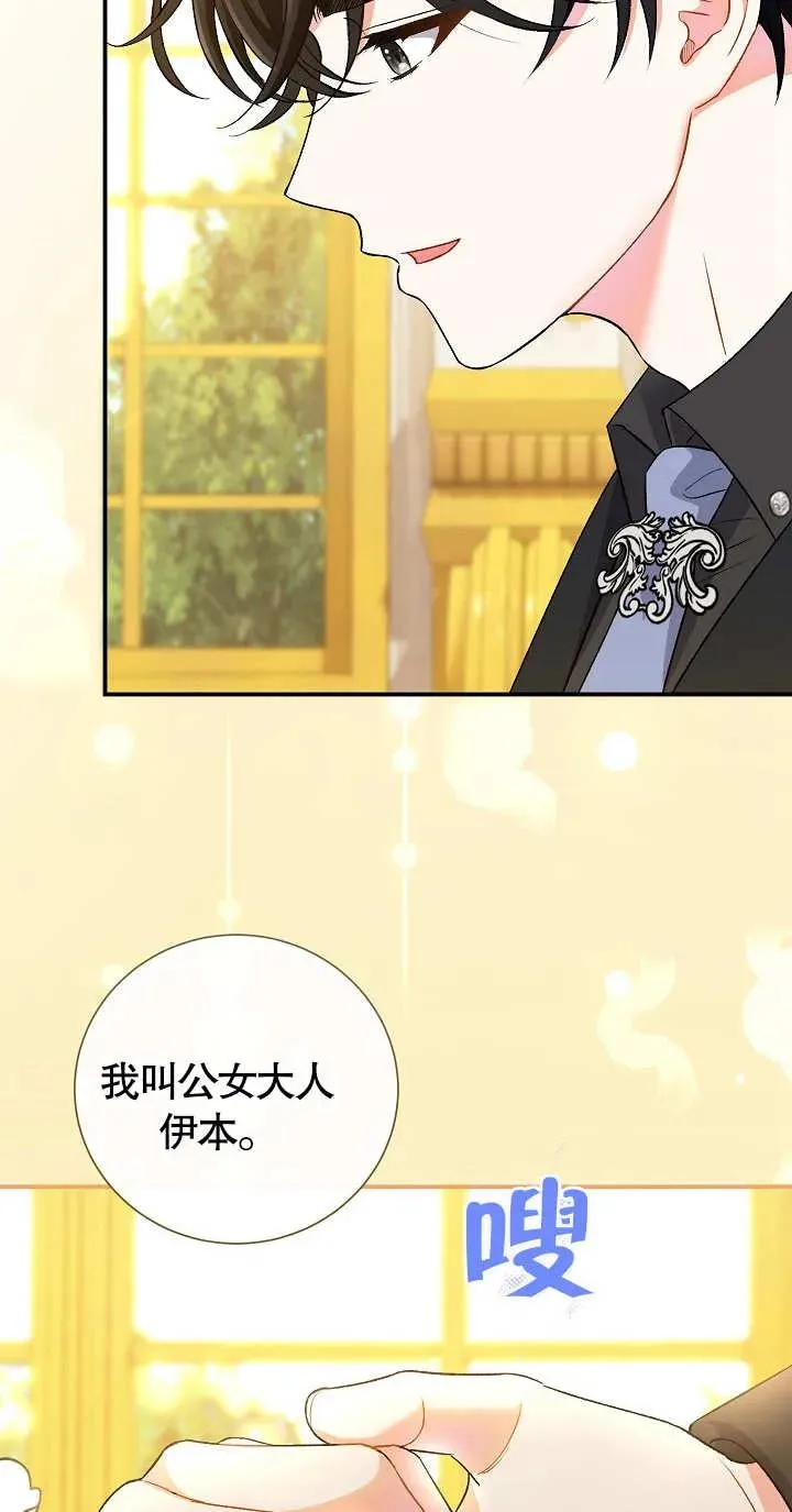 第06话13