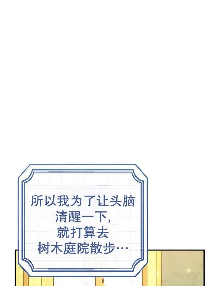 第37话22