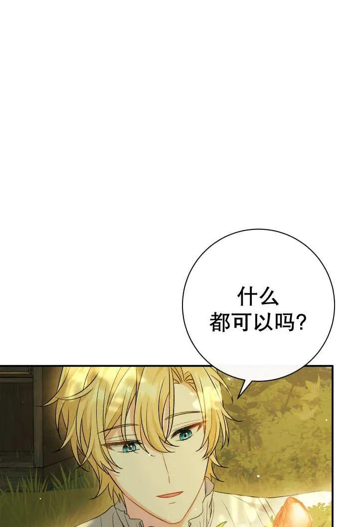 第24话66