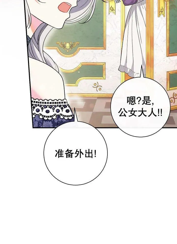 第27话94