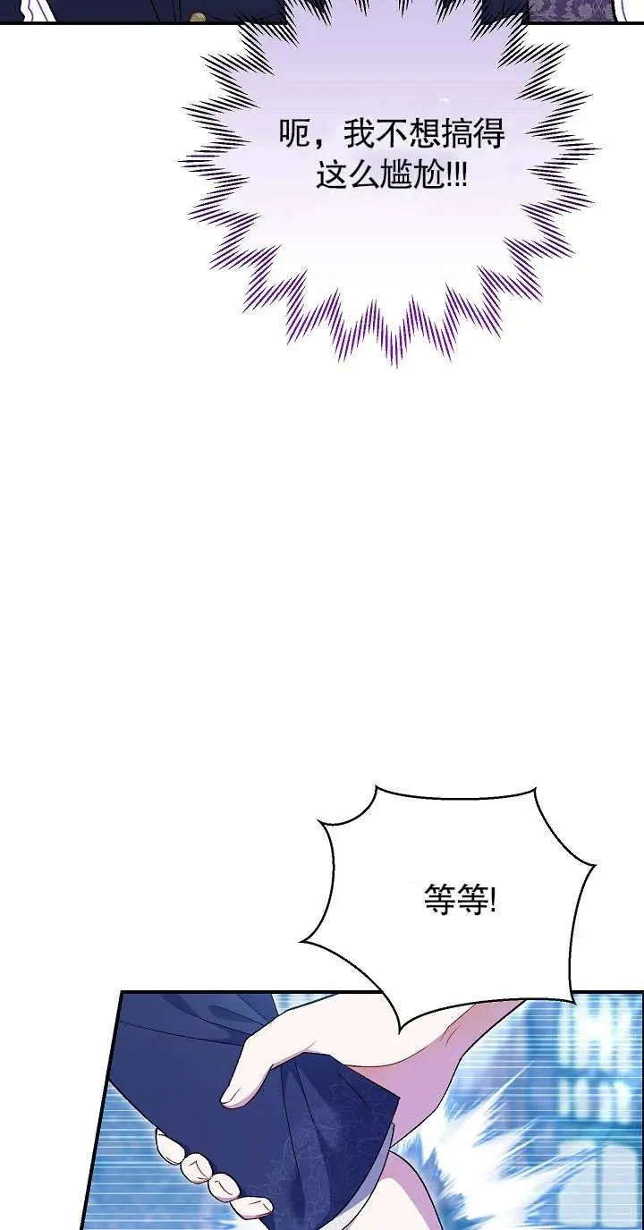 第21话40