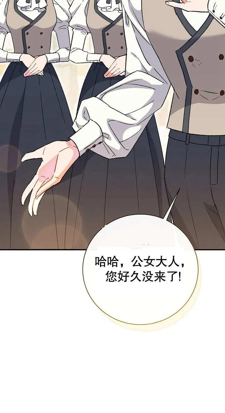第03话57