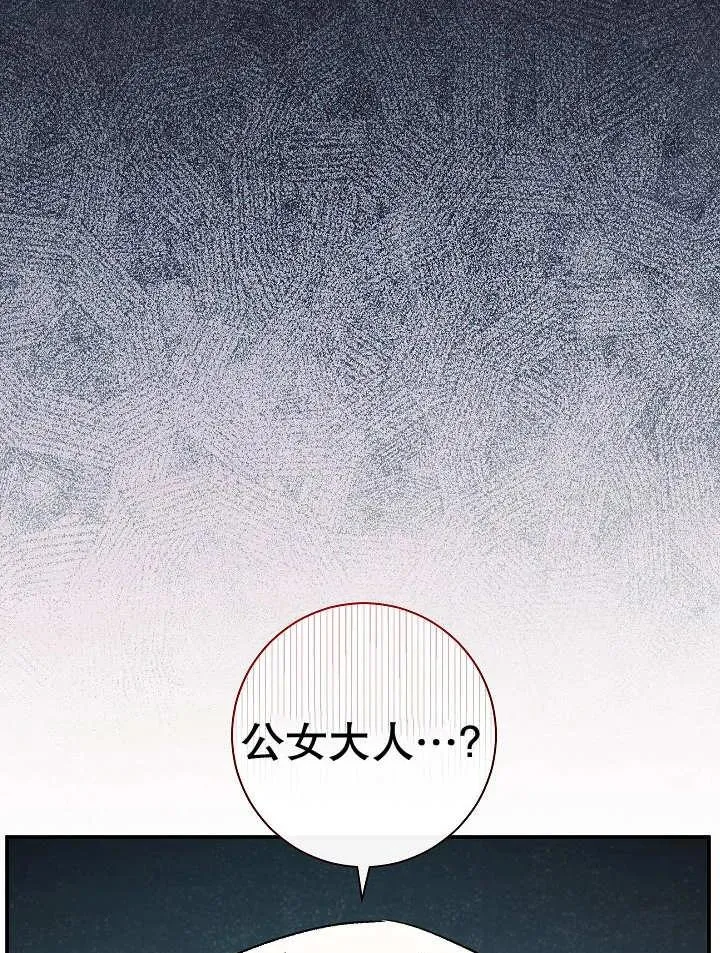 第28话105