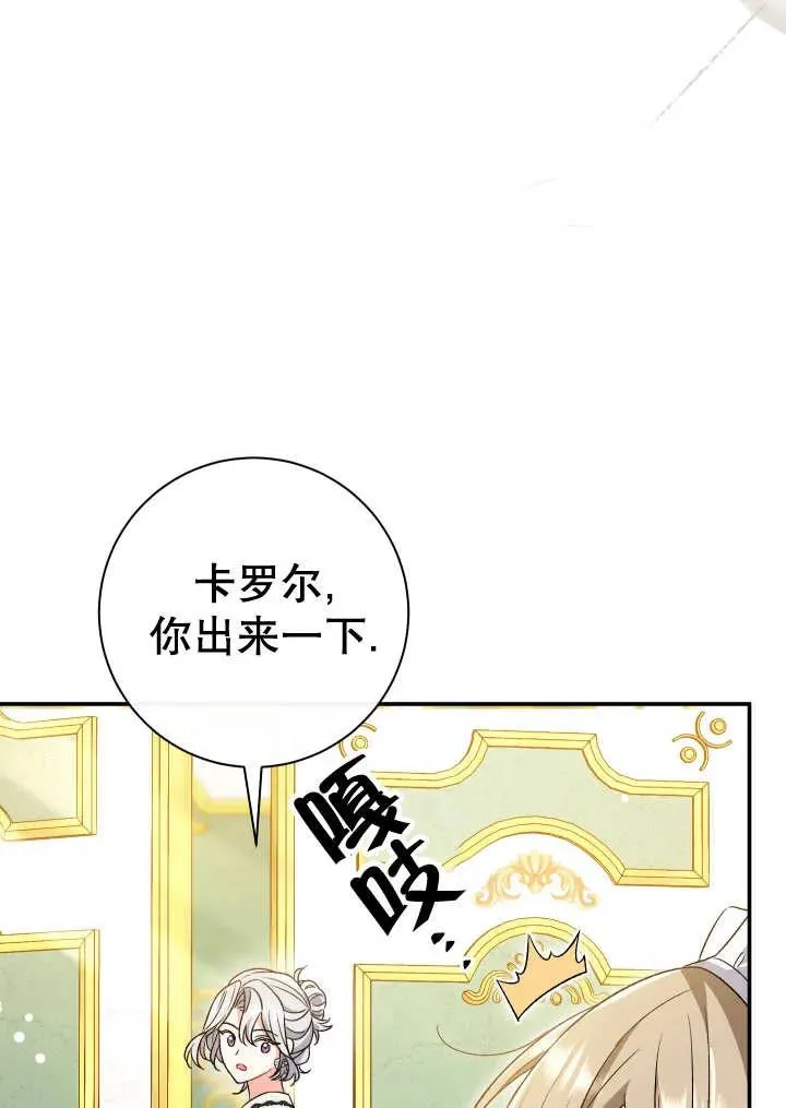 第24话23