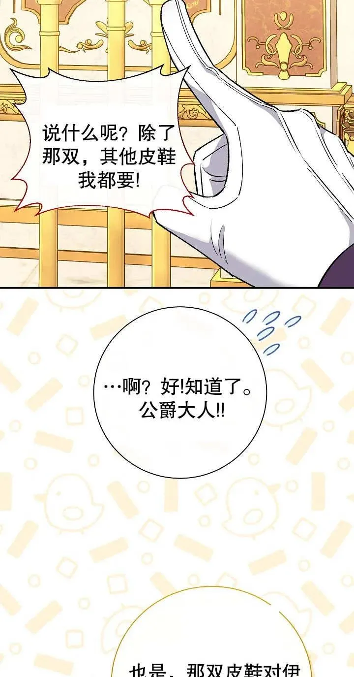 第03话75