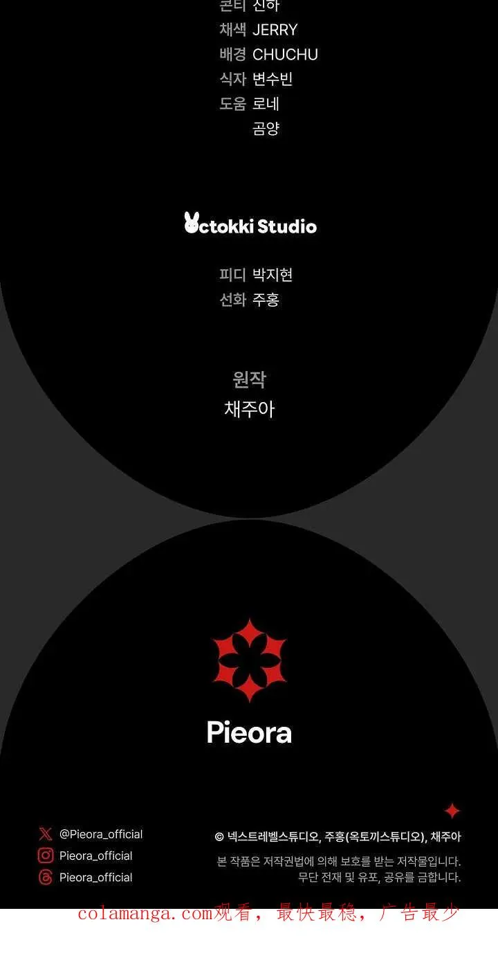 第07话99