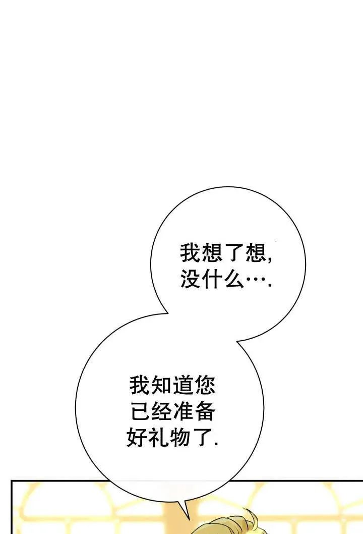 第24话62