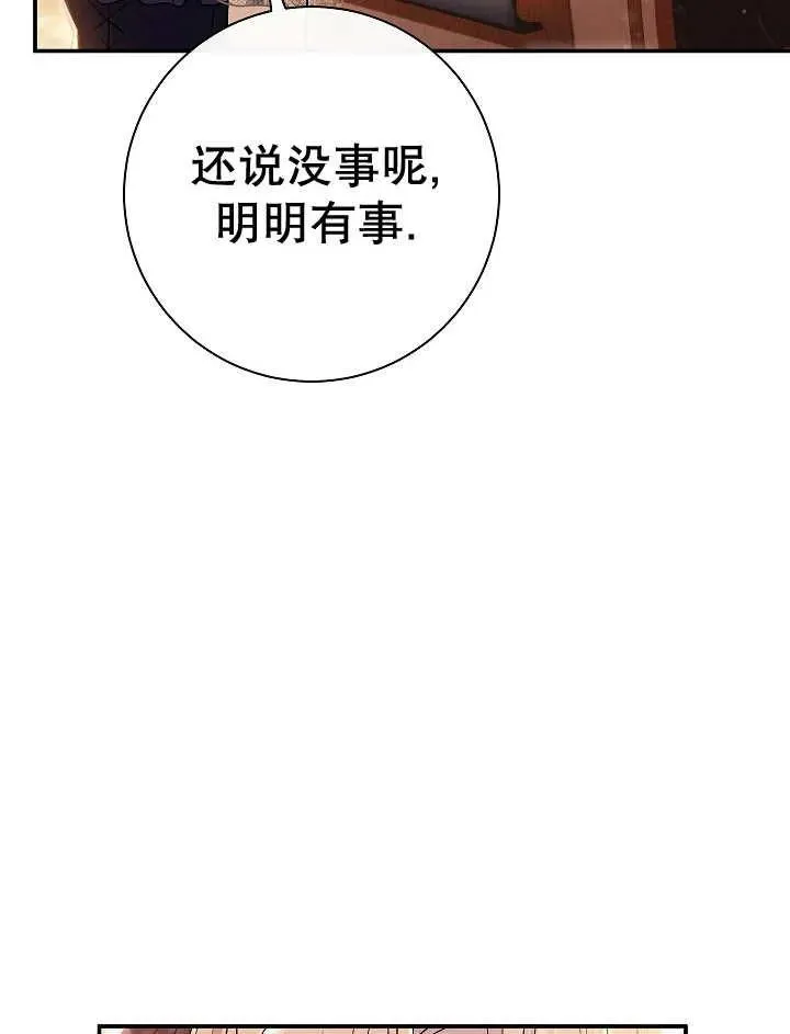 第33话39