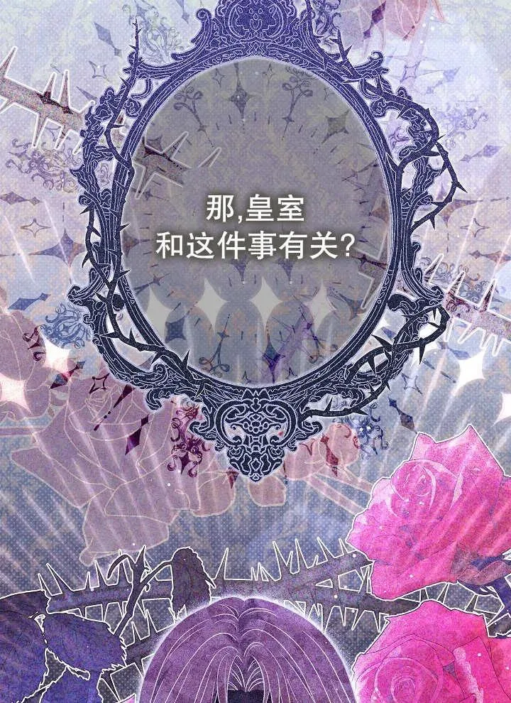 第43话53