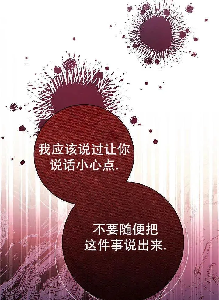 第34话127