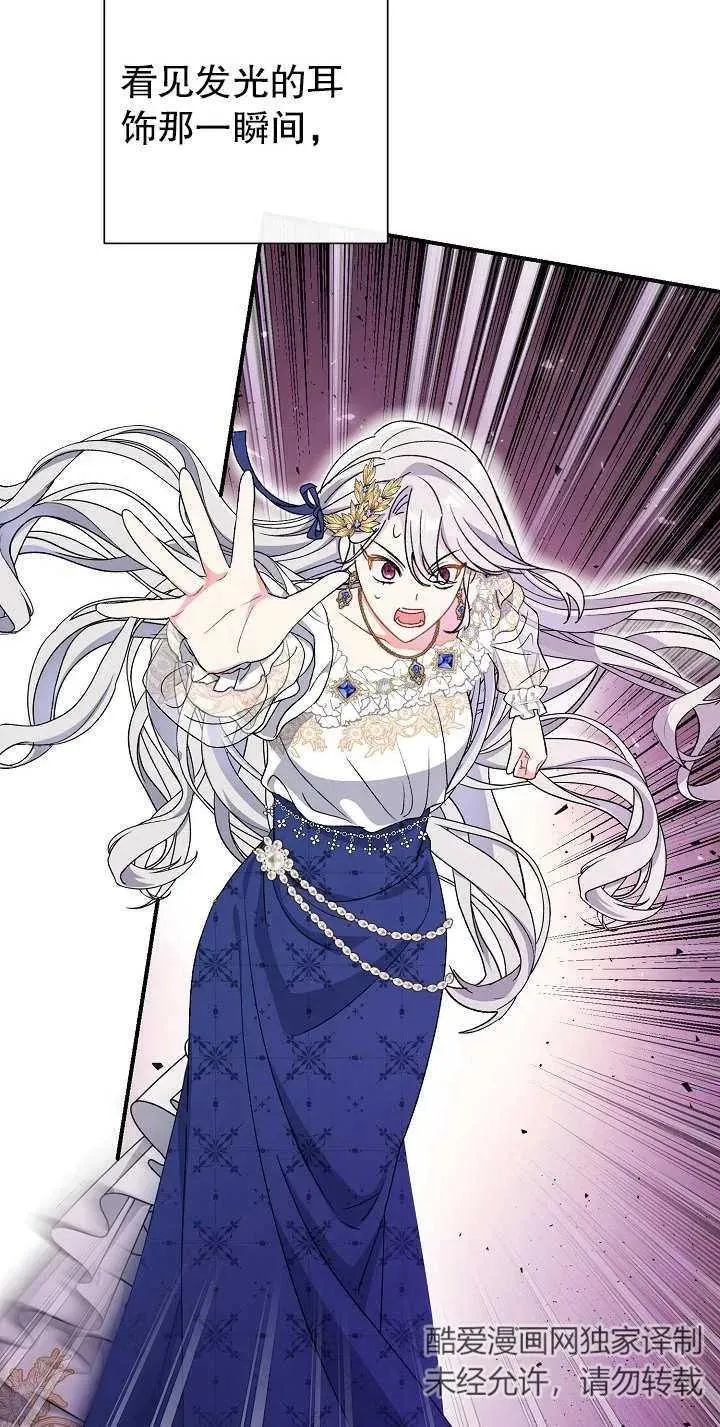 第16话83