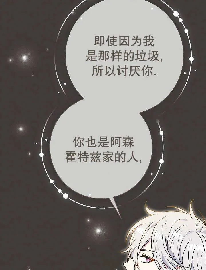 第37话113