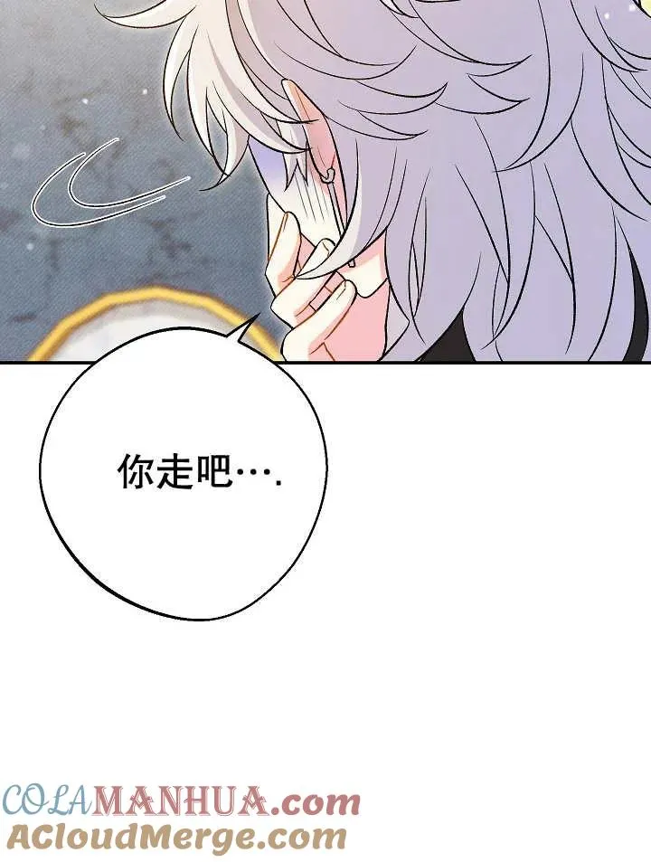 第23话32