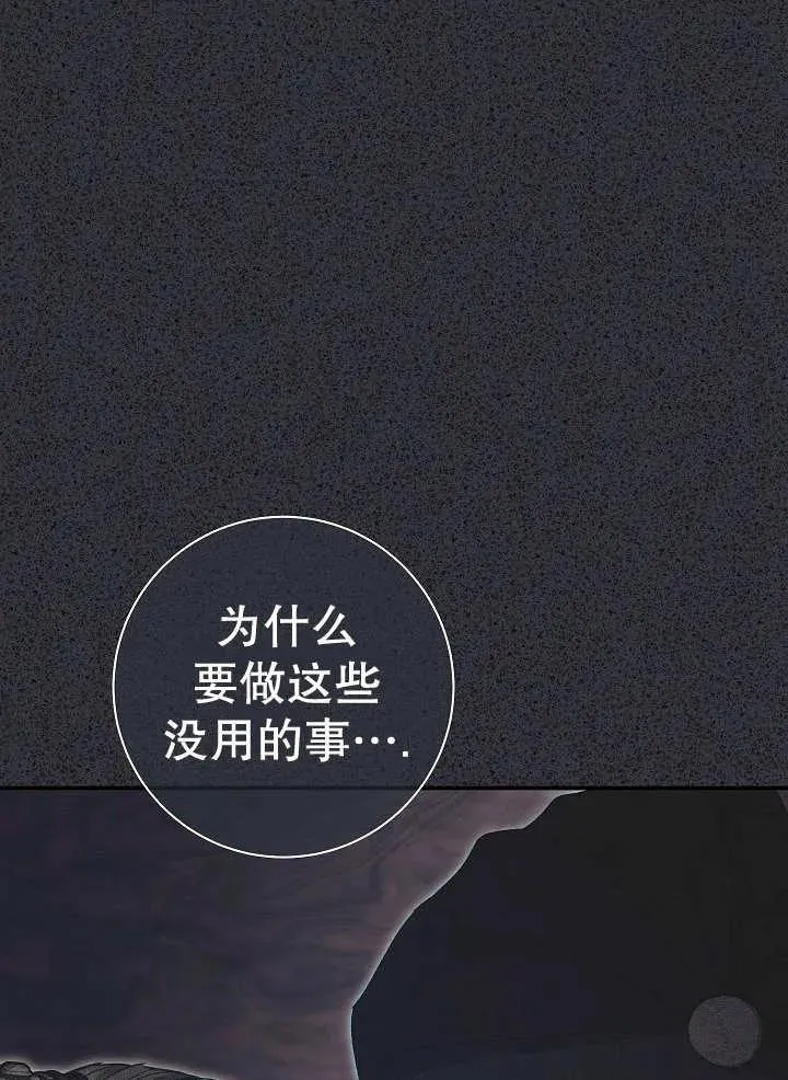 第34话54
